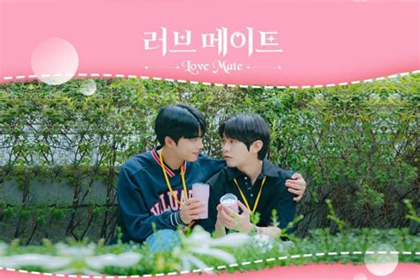 If you want to get. . Love mate bl ep 3